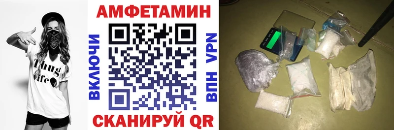 АМФЕТАМИН Premium  Грязовец 