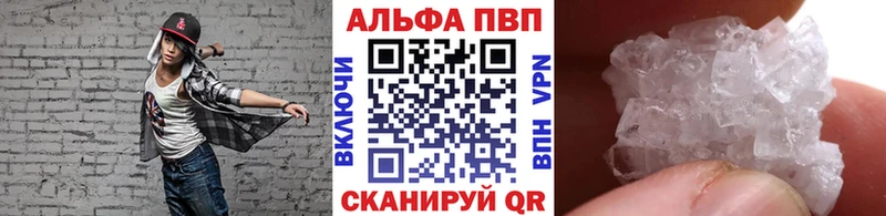 ссылка на мегу сайт  Грязовец  APVP СК 