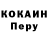 Codein напиток Lean (лин) Serg CC