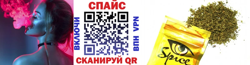 Бутират бутандиол  купить наркотик  Грязовец 