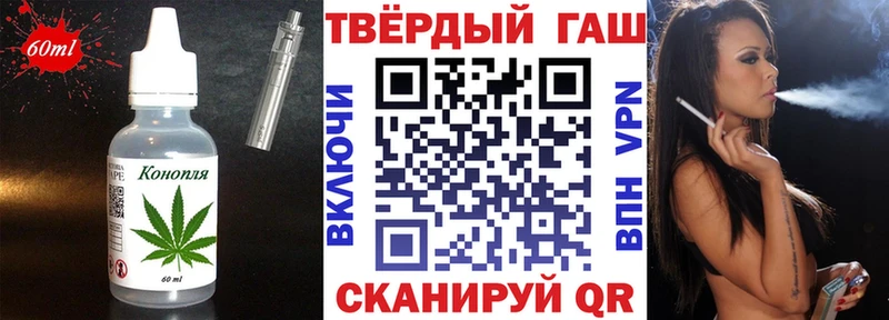 нарко площадка состав  Грязовец  Cannafood конопля 