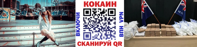Cocaine 98%  Грязовец 