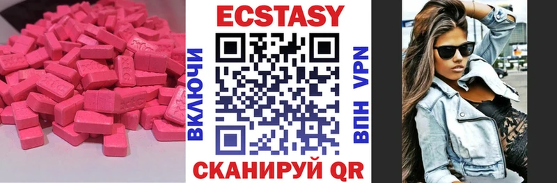 ЭКСТАЗИ 99%  блэк спрут сайт  Грязовец 