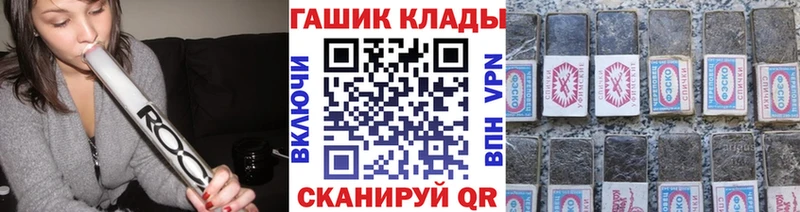 купить наркоту  Грязовец  Гашиш 40% ТГК 