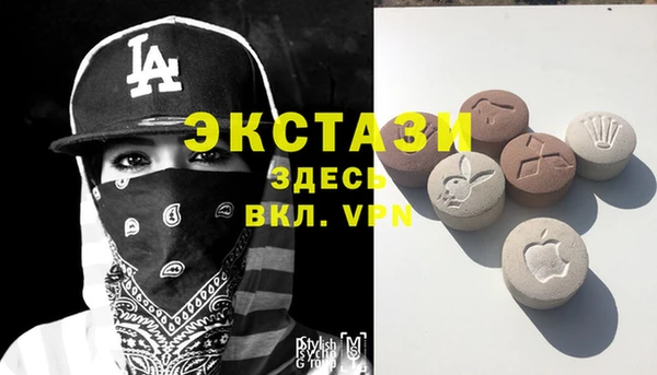 дистиллят марихуана Балахна