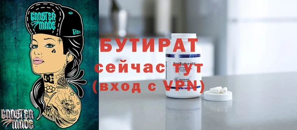 бутик Балабаново