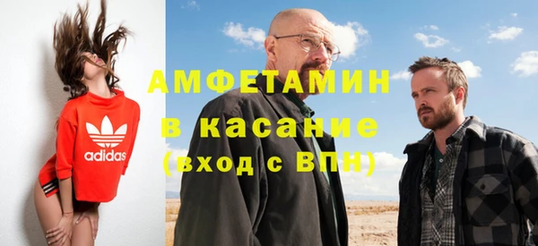 дистиллят марихуана Балахна