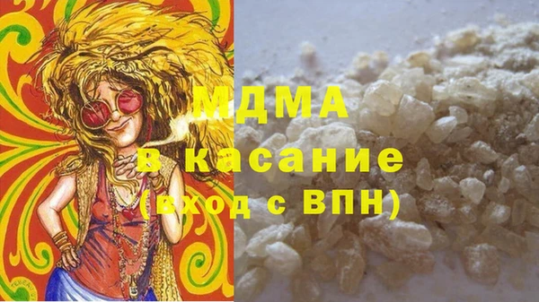 дистиллят марихуана Балахна