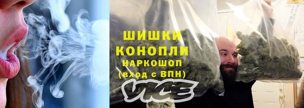 бутик Балабаново