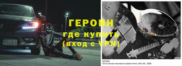 бутик Балабаново