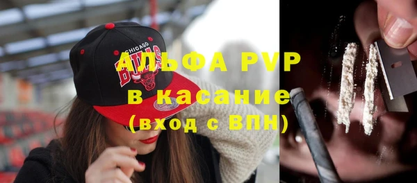 бутик Балабаново