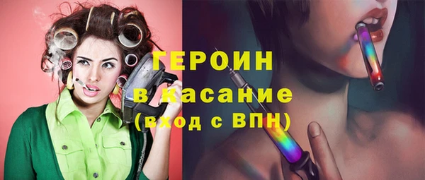 дистиллят марихуана Балахна