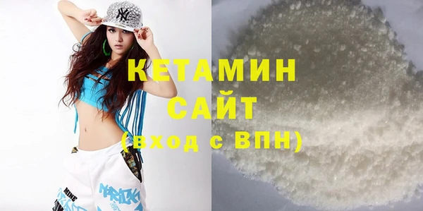 бутик Балабаново