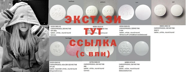дистиллят марихуана Балахна