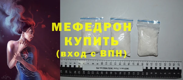 метамфетамин Зерноград