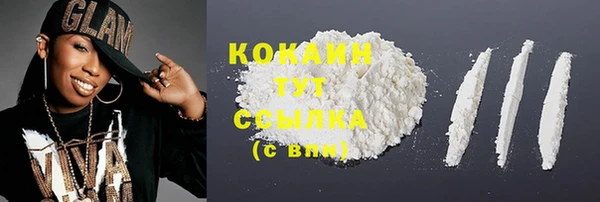 бутират Касимов