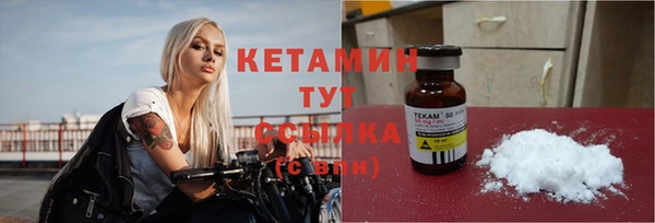дистиллят марихуана Балахна