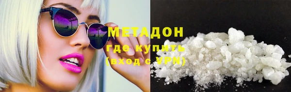 дистиллят марихуана Балахна