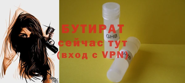 бутик Балабаново