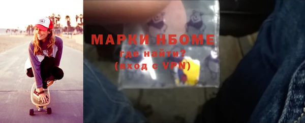 дистиллят марихуана Балахна