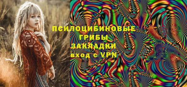 бутик Балабаново