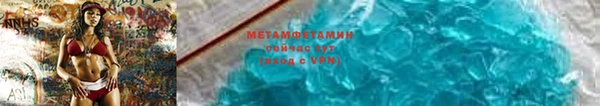 дистиллят марихуана Балахна