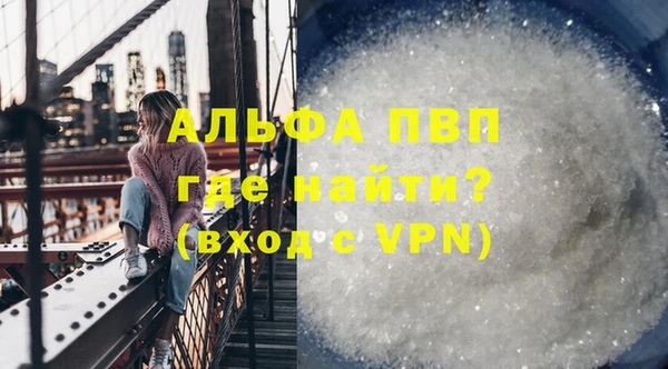 мескалин Карпинск