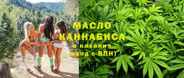 дистиллят марихуана Балахна