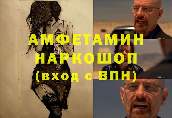 мефедрон VHQ Зеленокумск