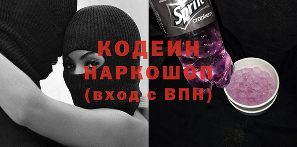 бутик Балабаново