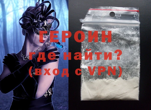 бутик Балабаново