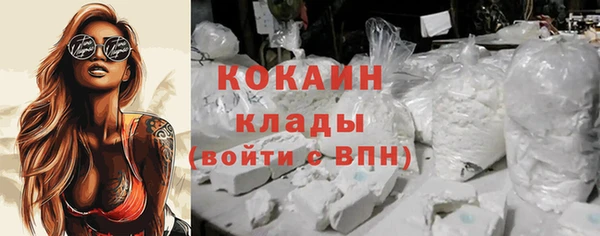 дистиллят марихуана Балахна