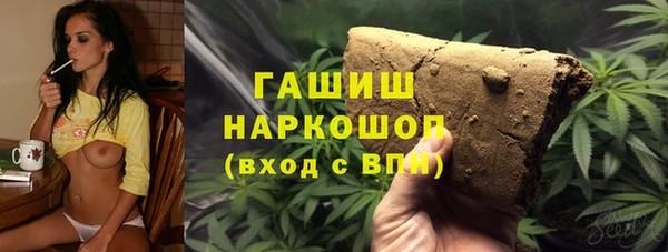 дистиллят марихуана Балахна