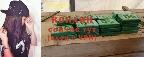 бутик Балабаново