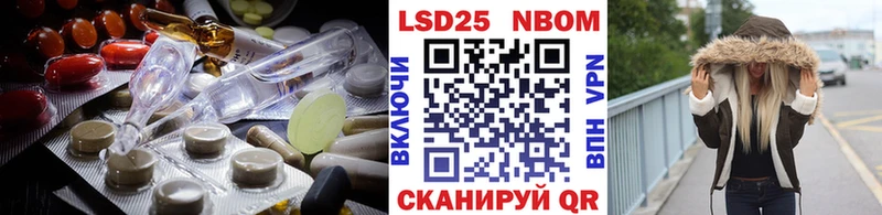 продажа наркотиков  Грязовец  LSD-25 экстази ecstasy 
