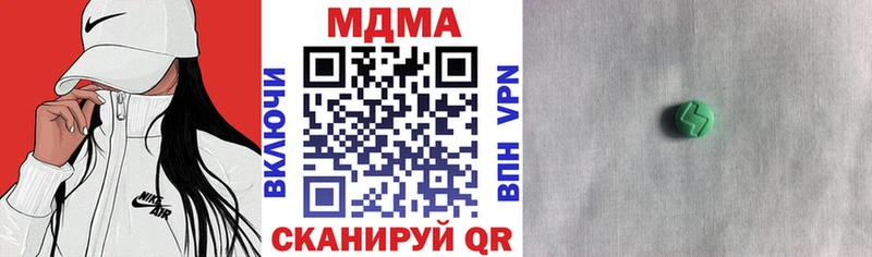ссылка на мегу   Грязовец  MDMA crystal 